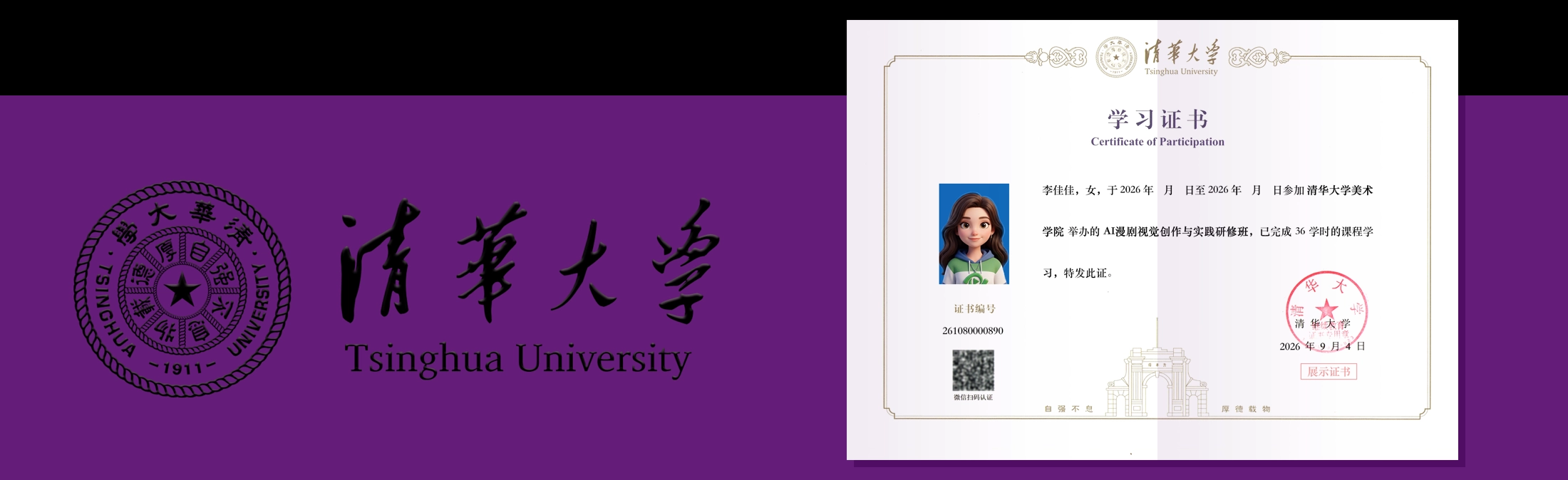 其他说明宣传 banner